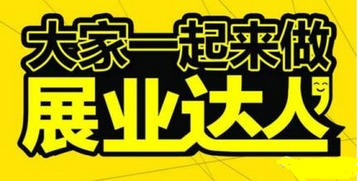 雙十一展業(yè)干貨指南 保險(xiǎn)代理人必備攻略