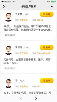50歲保險(xiǎn)代理人如何轉(zhuǎn)型？一個(gè)方法教你跨界汽車(chē)出租避免淘汰